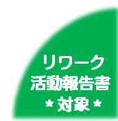 RW2.png