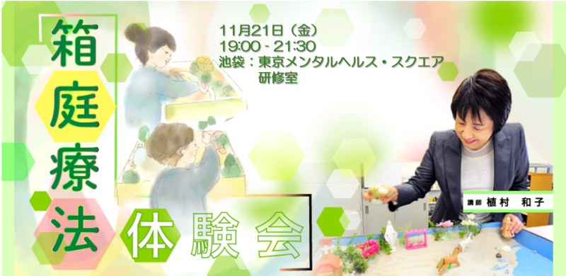 hakoniwa251121b
