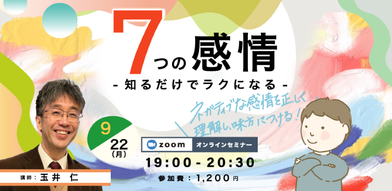 seven2