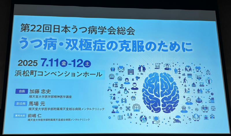 スクリーンショット 2025 07 26 142131